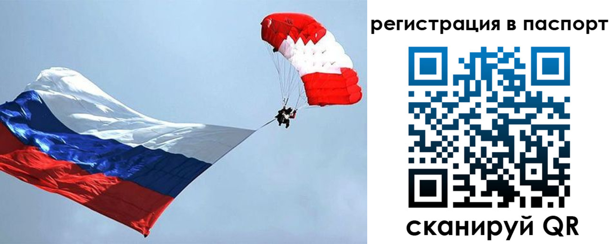 регистрация для школы в Козловке